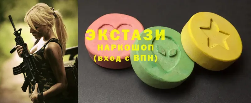 Ecstasy louis Vuitton  Кумертау 